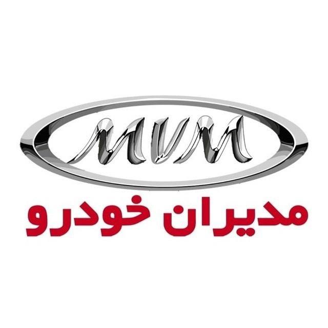 فروشگاه فایل